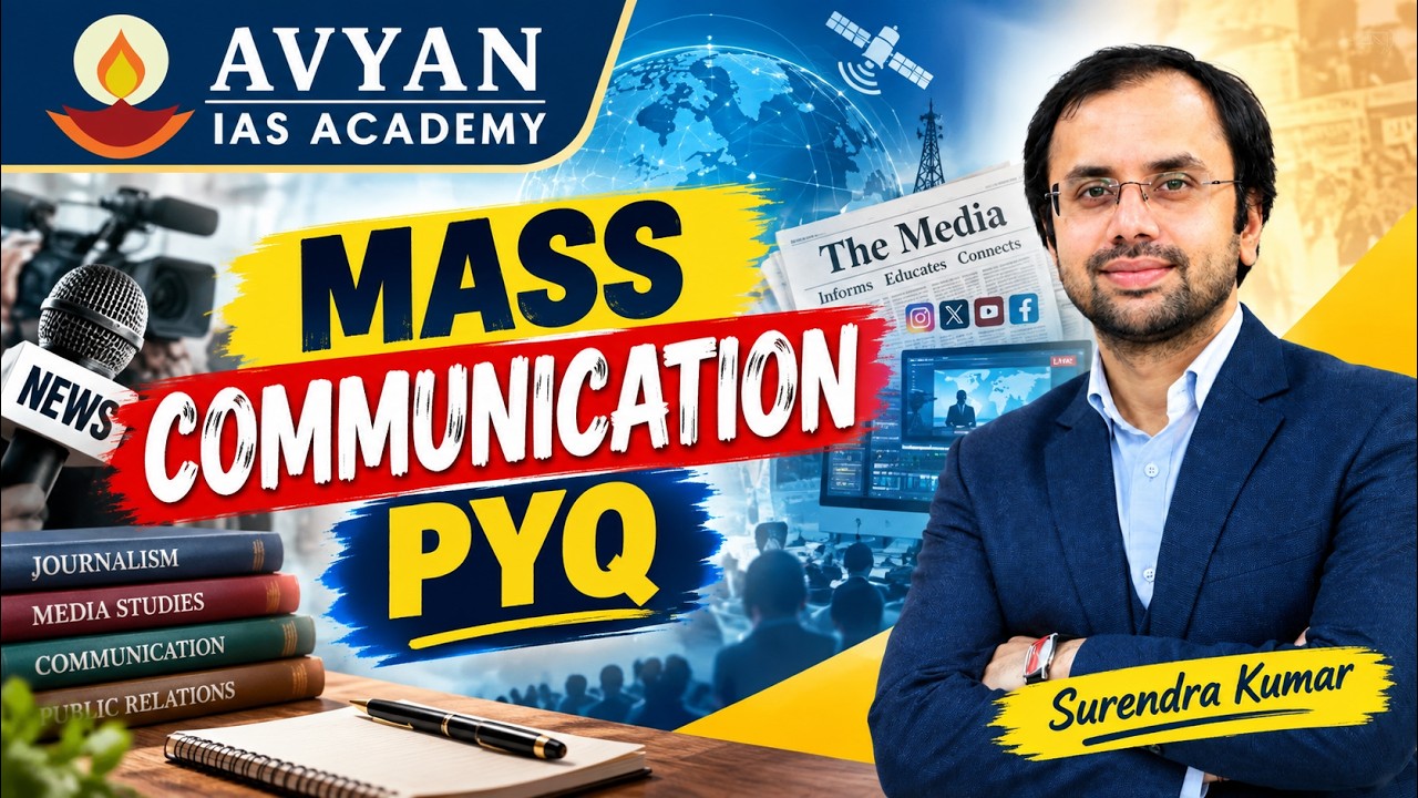 Mass communication PYQ By Surendra Kumar #upsc #AvyanIAS - YouTube