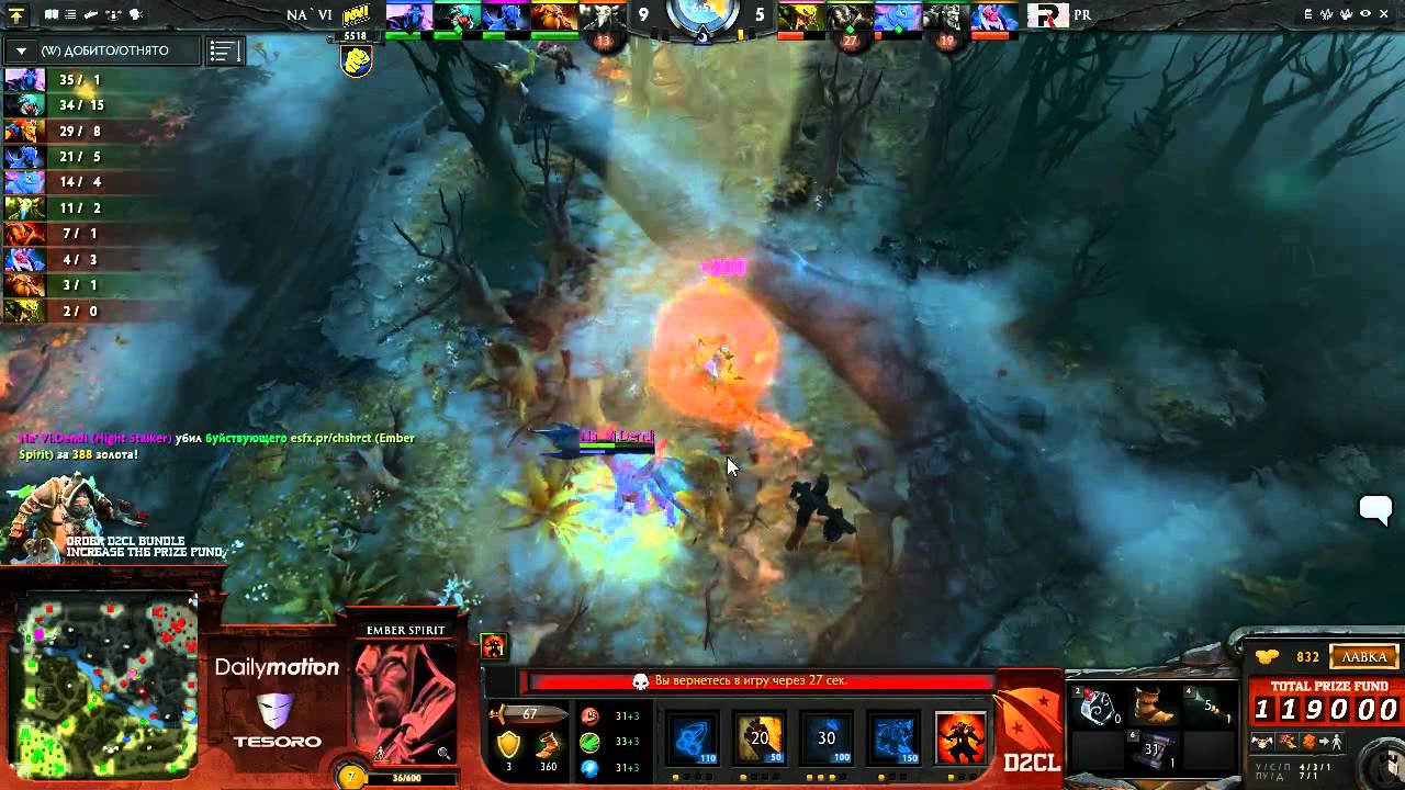 NaVi vs PR game 2 @ D2CL Season 2 Russian