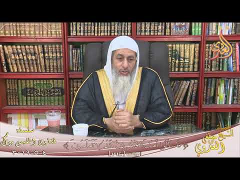 حكم الوضوء بماء البحر المالح الشيخ مصطفي العدوي