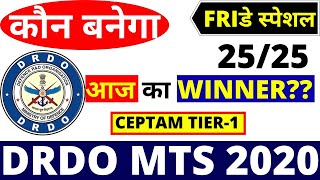 DRDO MTS FRIDAY SPECIAL LIVE TEST | DRDO MTS LIVE TEST | DRDO MTS PREVIOUS YEAR QUESTIONS screenshot 1