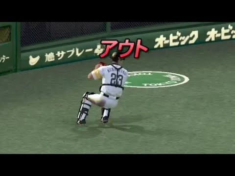 プロスピa 左利きキャッチャーしっかりフライをキャッチ Youtube