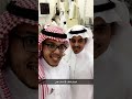سناب المذاكير تغطية عقد قران الاستاذ ابراهيم ساعد 