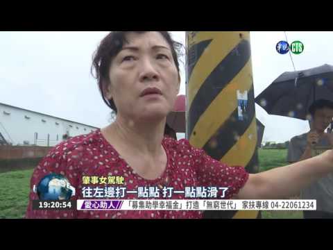 休旅車左轉撞機車 騎士被撞飛