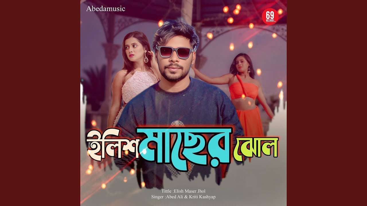 Elis Emterning yalangoch fotosuratlari