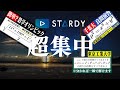 大自然が集中力を授ける!読書、勉強、作業用BGM【勉強用】α波で勉強に疲れた脳を超回復【集中脳波・集中したい人】リラックスできる音楽で疲労回復。 study music, calm music....