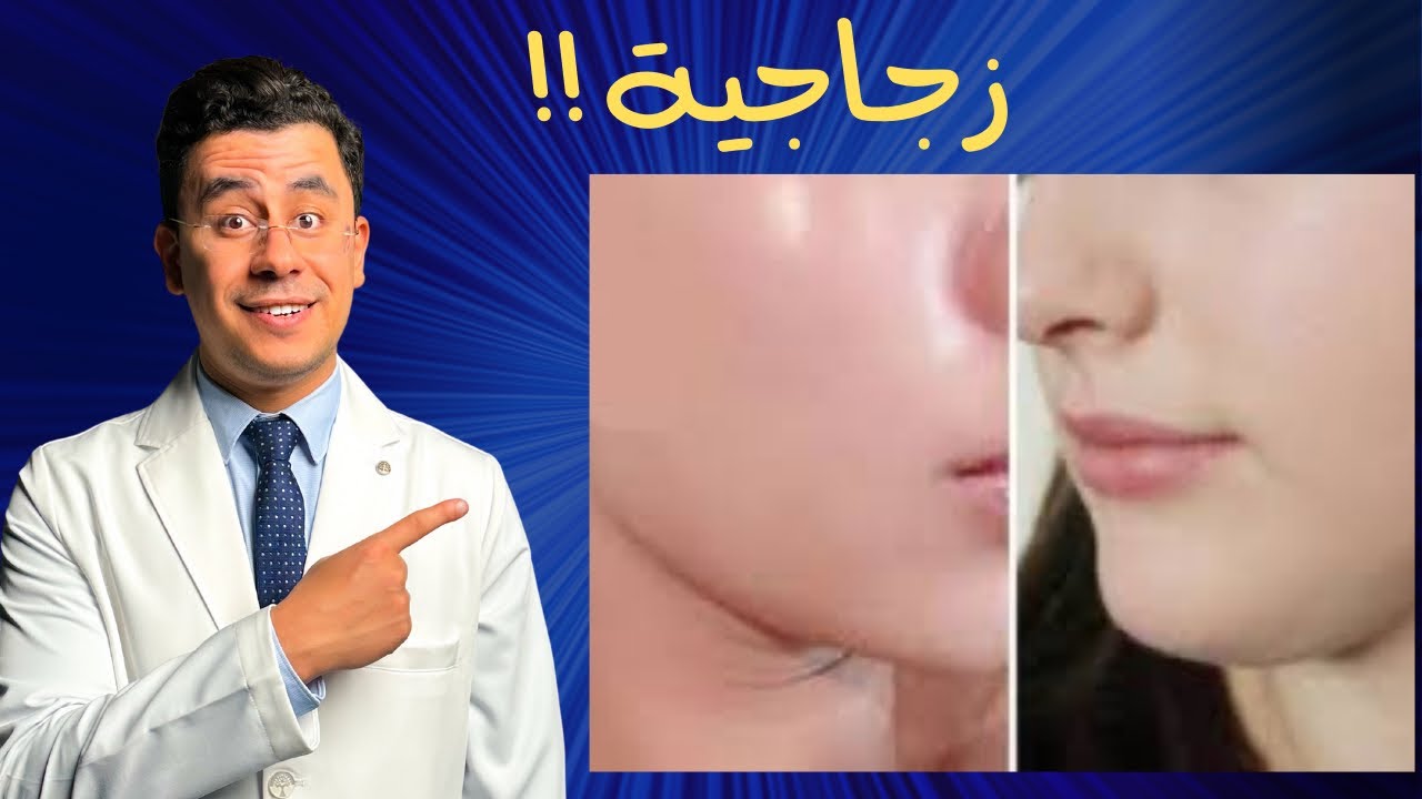 روتين البشرة الزجاجية