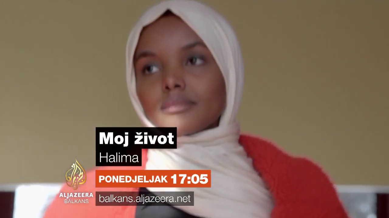 حياتي - حليمة - الاثنين 17:05