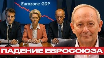 Summit of Despair: Europe