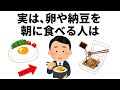 卵を加熱する時間で栄養が変わる知らないと損する調理法