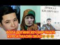 Она боласини улимига ойид хакикатни кайрдан изласин болани нима сабабдан улдирди???