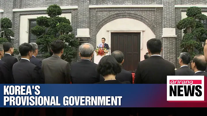 PM Lee makes visit to Korean Liberation Army HQ in Chongqing - DayDayNews