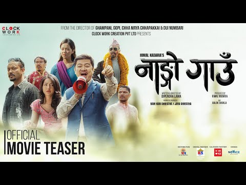 NANGO GAUN NEW NEPALI MOVIE TEASER - DAYAHANG RAI, MIRUNA MAGAR, SAMRAGYEE RL SHAH, KARMA