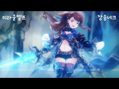 [섀도우버스] 미라클엘프 vs 장송네크