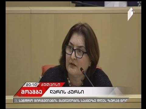 ოპოზიცია მთავრობის ეკონომიკურ გეგმას აკრიტიკებს და რეკომენდაციებით მიმართავს