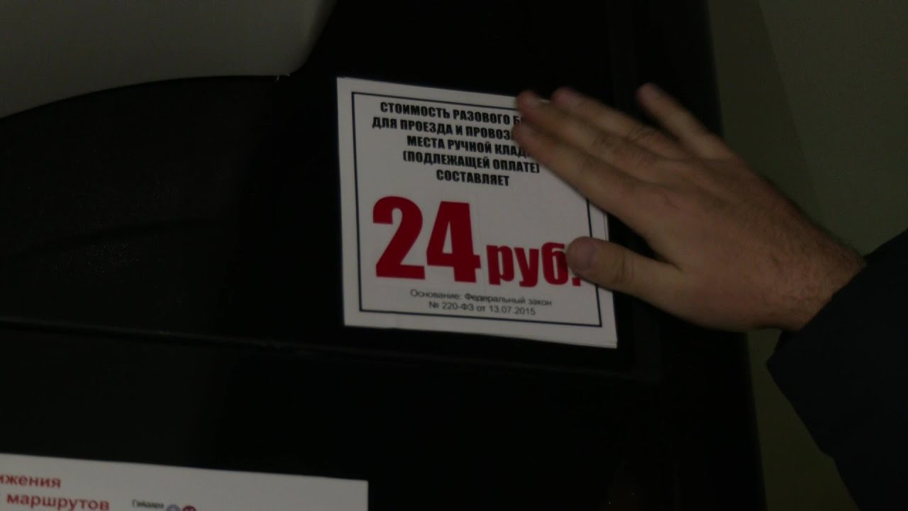 С 1 марта меняется стоимость проезда в йошкар-олинских троллейбусах