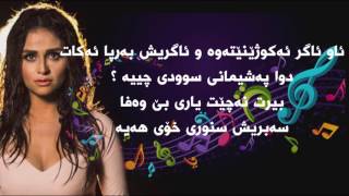 Günel Yazıyorum (kurdish subtitle)