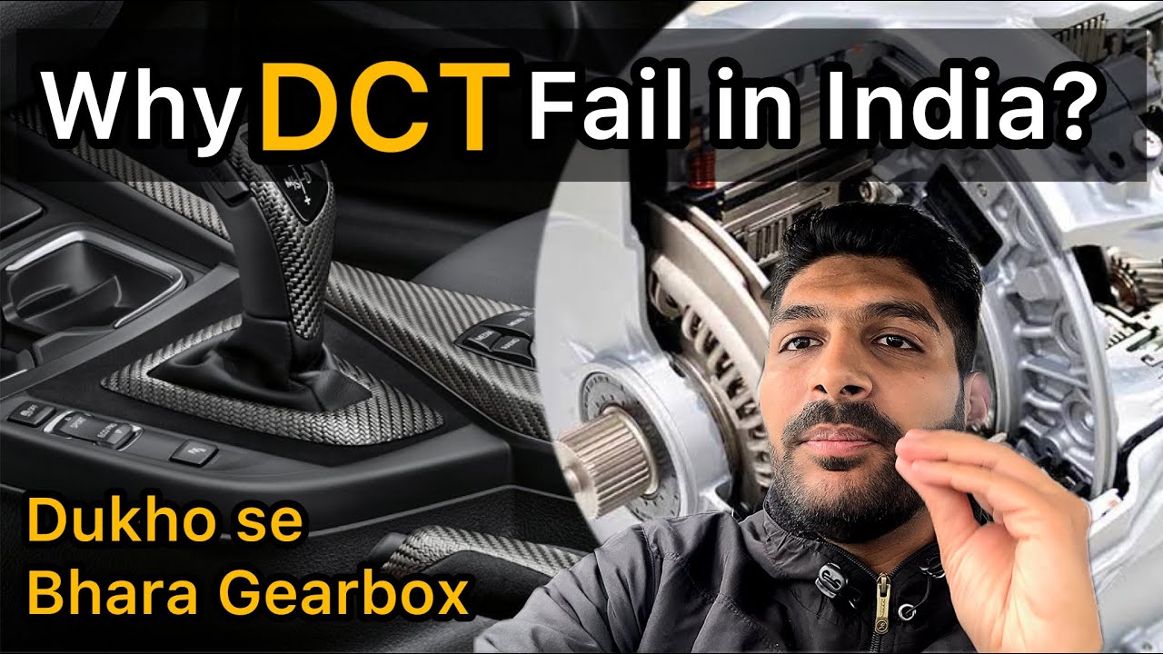 Why DCT or DSG Cars Fail in India?dct dsg gearbox transmission 