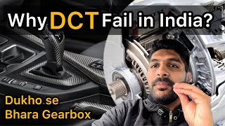 Why DCT or DSG Cars Fail in India?#dct #dsg #gearbox #transmission #automobile #car #bmw #youtuber
