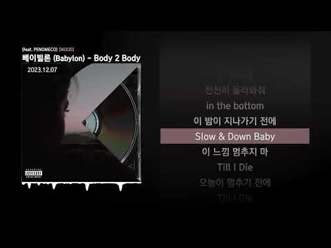 베이빌론 (Babylon) - Body 2 Body (feat. PENOMECO) [MOOD]ㅣLyrics/가사