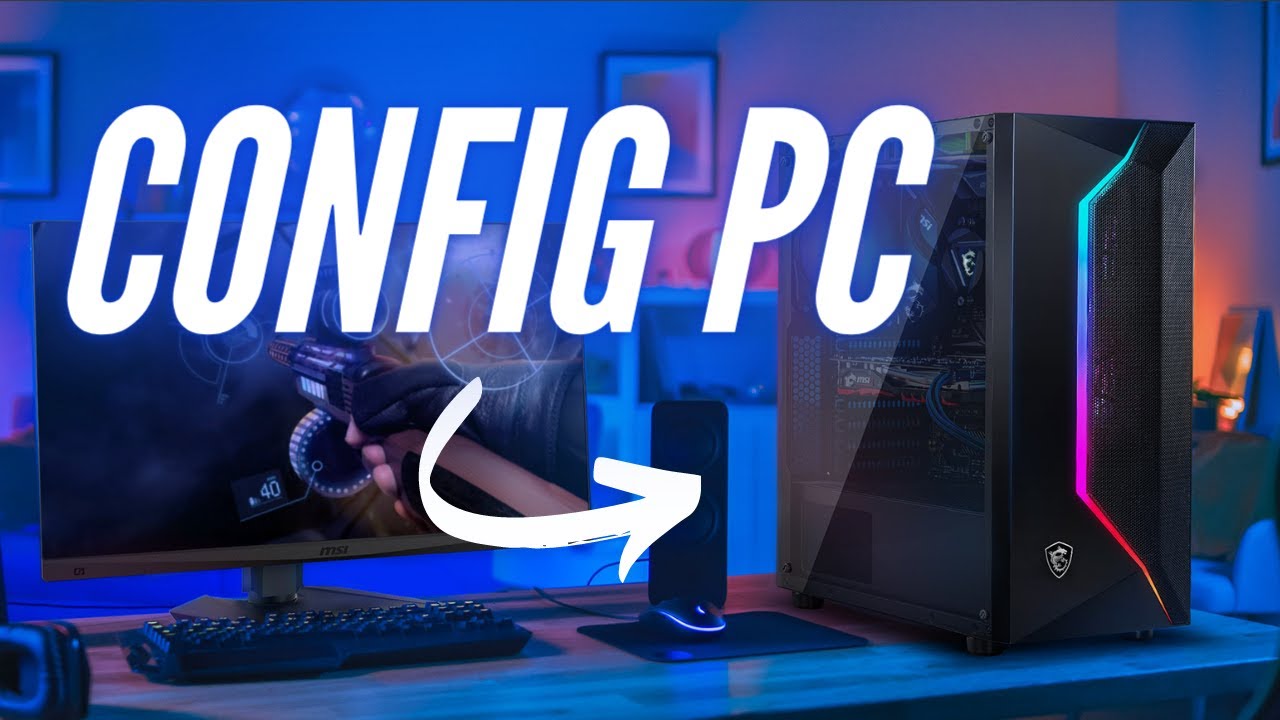 конфиг пк
