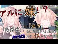 【ゆっくり茶番劇】女と間違えられる男がガチ女になった話part13【女体化】