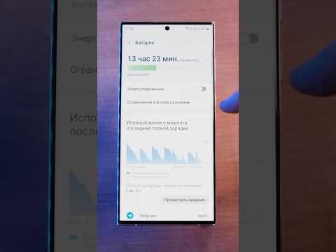 Умная зарядка до 85%: сохраняем батарею Samsung