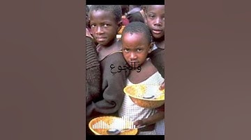وَبَشِّرِ الصَّابِرِينَ * اسلام صبحي سورة البقرة (١٥٥)(١٥٧)