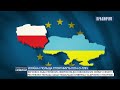 Верховна Рада прийняла Звернення до новообраних Сейму і Сенату Республіки Польща щодо співпраці