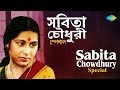 Weekend Classics Radio Show | Sabita Chowdhury |সবিতা চৌধুরী স্পেশাল | Kichhu Galpo, Kichhu Gaan