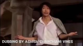 ASHISH CHANCHLANI VINES KUNG FU HUSTLE DUB