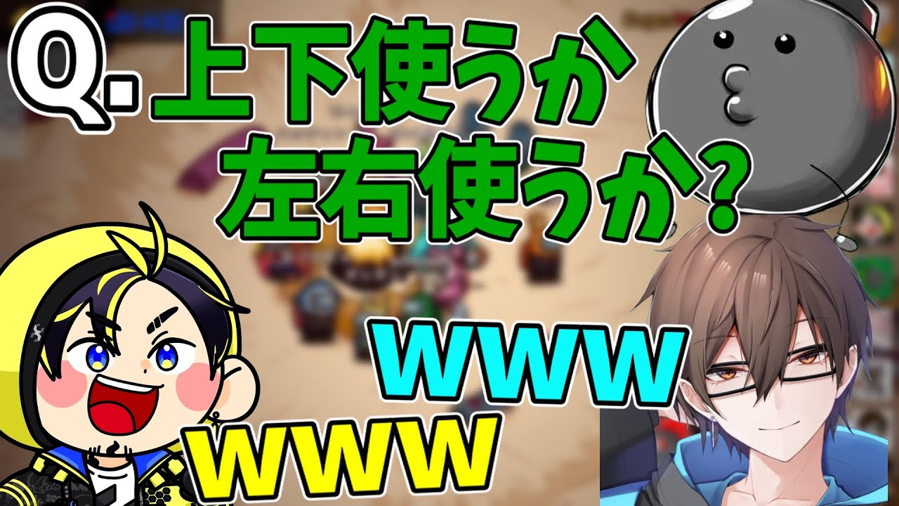 [切り抜き]ワードウルフでお〇ぱいで共鳴し合う瀬戸ハチwww