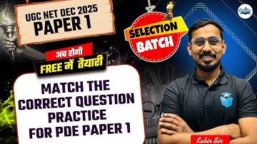 UGC NET Paper 1 PDE Most Important Questions | UGC NET December 2025 | UGC NET Gurukul