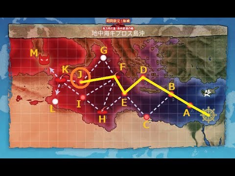艦これ 夏イベ17 E5 Jマス 秋月 Z3 掘り 甲作戦 Youtube 艦これ 夏イベ17 E5 Jマス 秋月 Z3 掘り 甲作戦 Youtube