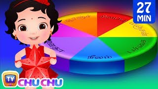 வண்ணங்கள் பாடல் தொகுப்பு (Colours Song) |   ChuChu TV தமிழ் Tamil Rhymes For Children