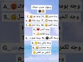 شكل وجهك حسب حرفك انا M شكل وجهك حسب حرفك انا M