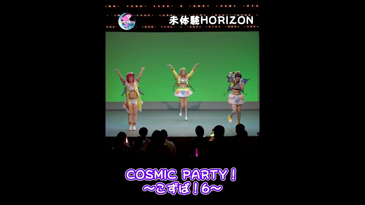 【オルカナイン】1年生でこずぱ!6 出演🐬part③