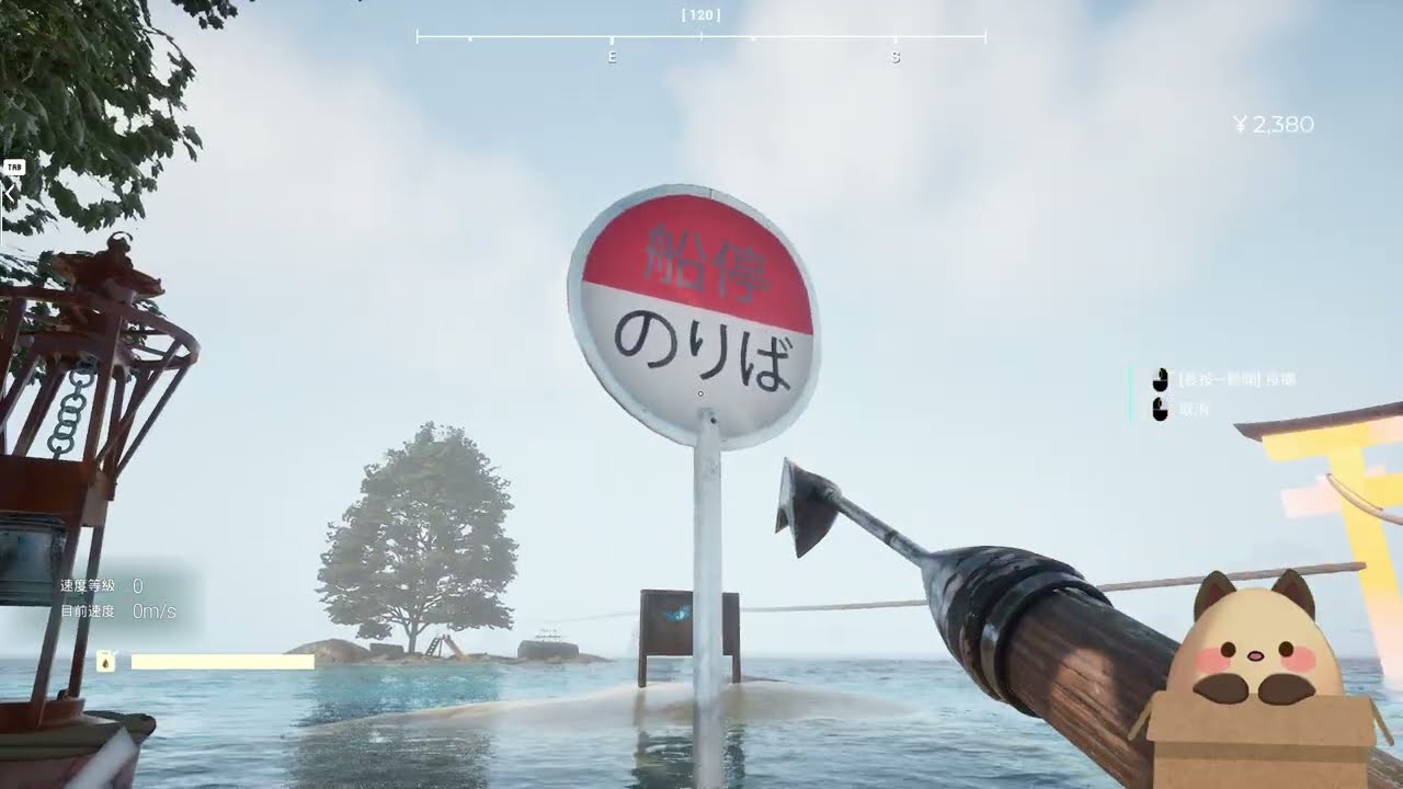 【喵哈直播紀錄】20260219 UMIGARI  ウミガリ 利用規約に同意したい