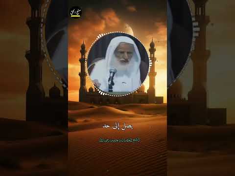 ورع ابن القيم رحمه الله الشيخ ابن عثيمين رحمه الله