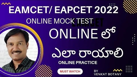 Eamcet Mock Test | How to write Eamcet exam in online