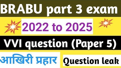 BRABU part 3||Maths honours part 3 VVI question||Paper 5 VVI question||Top 10 question