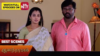 Anandha Ragam - Best Scenes | 17 April 2024 | Tamil Serial | Sun TV