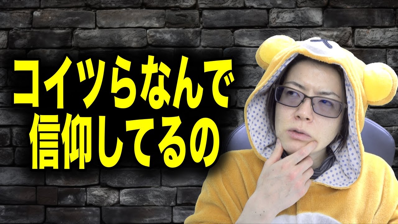 1136話 エルバフの戦士が太陽の神についてあんまりよく分かってない件 #onepiece