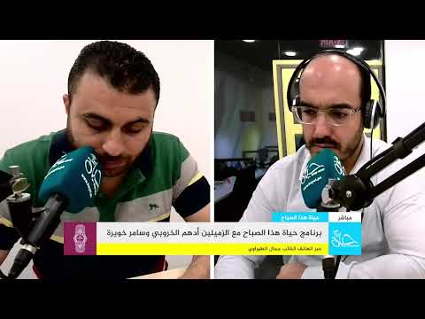 القيادي في فتح جمال الطيراوي نعول على الجيل الجديد في انهاء الاحتلال