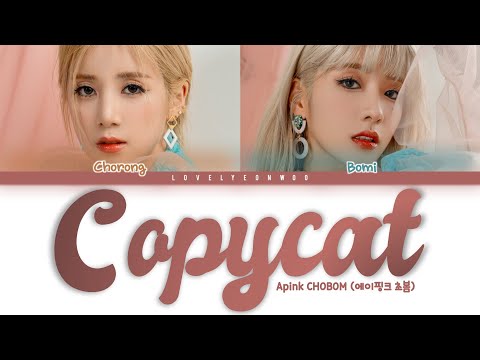 Apink CHOBOM (에이핑크 초봄) – Copycat Lyrics (Color Coded Han/Rom/Eng)