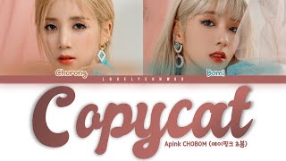 Apink CHOBOM (에이핑크 초봄) – Copycat Lyrics (Color Coded Han/Rom/Eng)