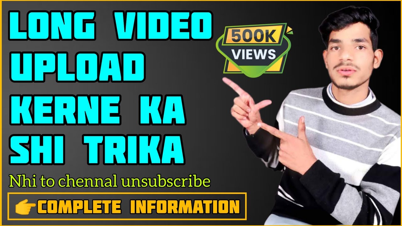 youtube-long-video-upload-kerne-ka-shi-tarika-youtube-par-long-video