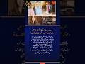 Nimra Khan’s “Secret Explosion” in Paris? Hidden Husband Mystery 😳🇫🇷