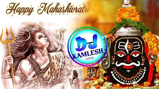 Hat Mat Pakde Parvati |Remix |DJ Dilraj |DJ Kamlesh Jaipur |Ultra 3D Bass Song |#dj