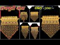 Fancy aad design 2022  rajputi aad  latest jewellery design  khushi jewellery collection