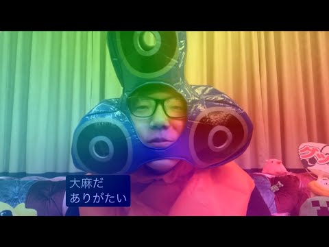 【ヒカマニ】スーハー2000【音mad】